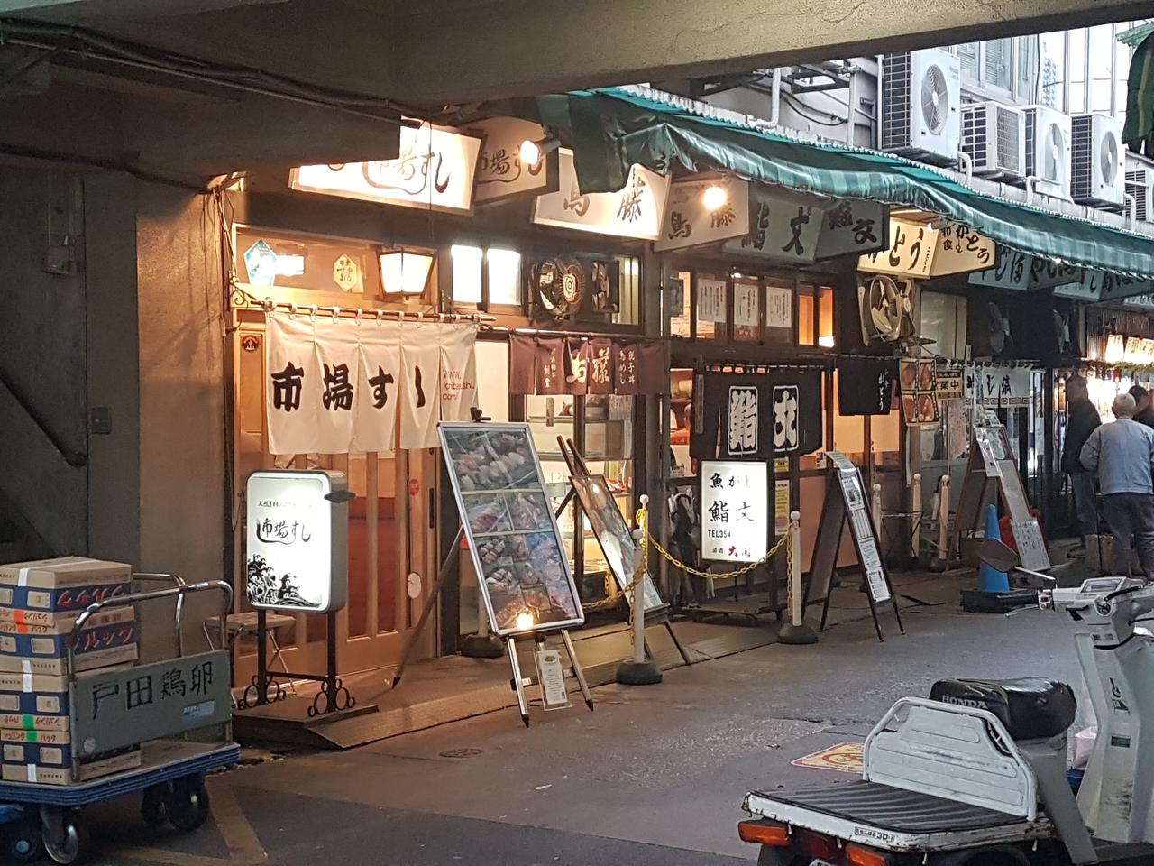 Tsukiji Market Tokio